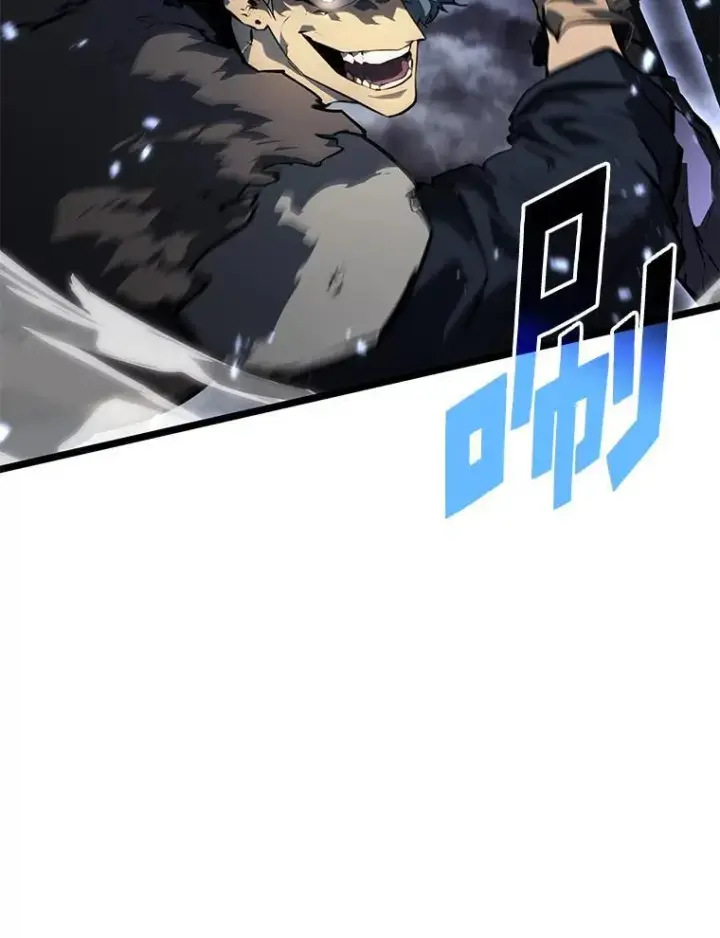 《SSS级狂战士回归》67.钓鱼图11
