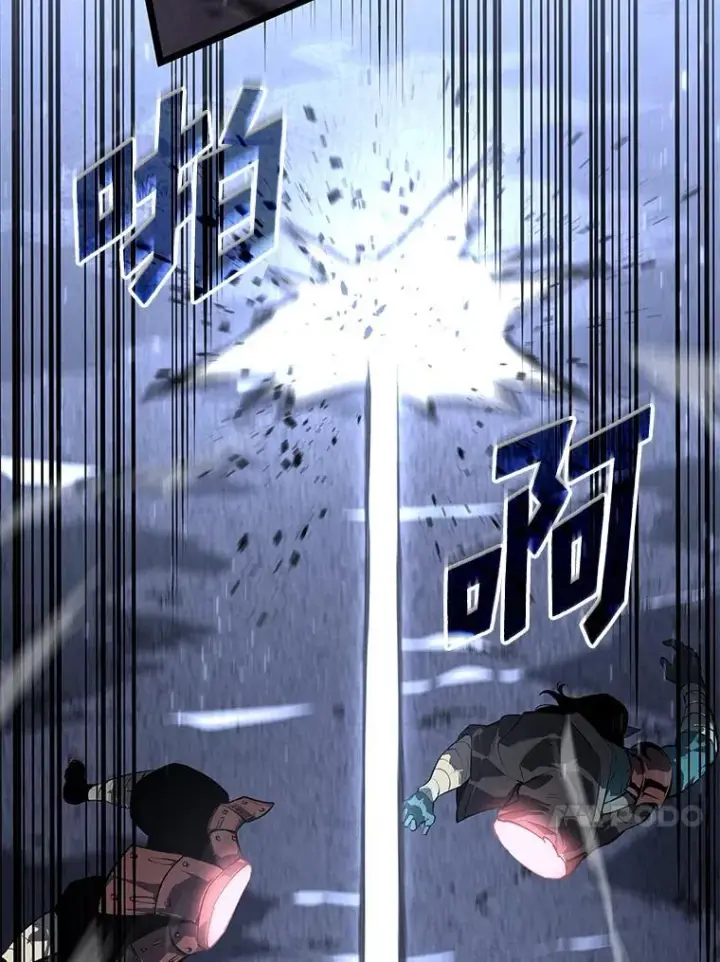 《SSS级狂战士回归》67.钓鱼图112