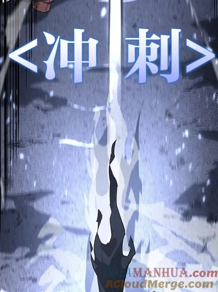 《SSS级狂战士回归》67.钓鱼图113