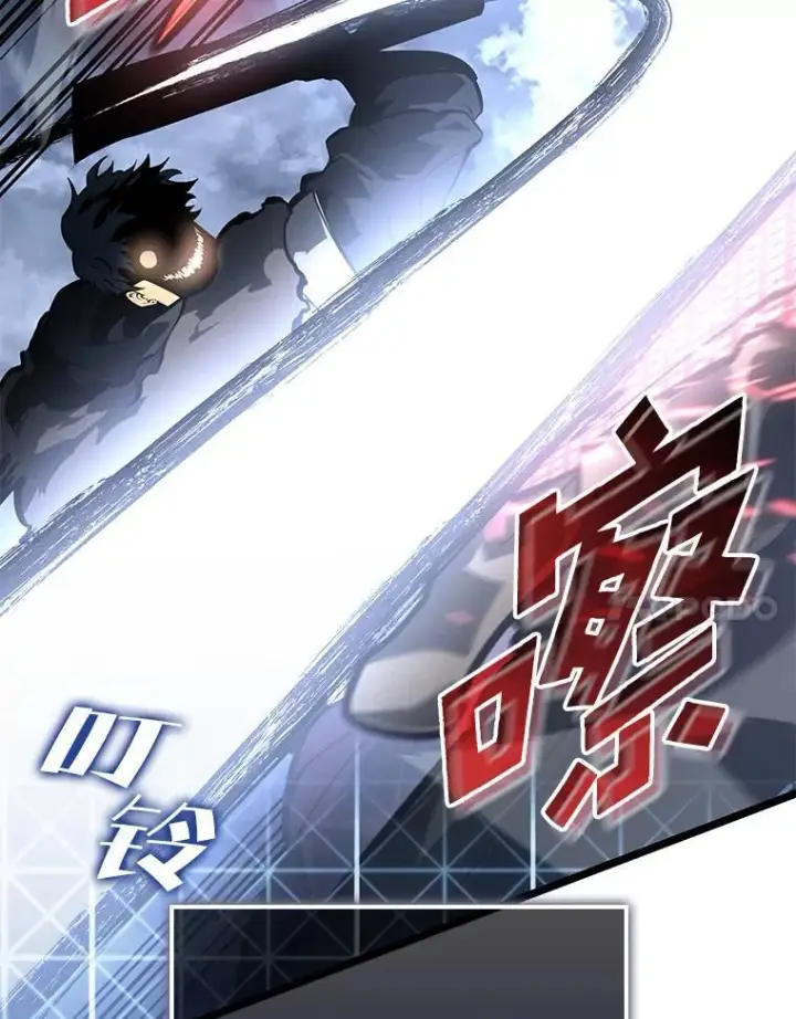 《SSS级狂战士回归》67.钓鱼图122