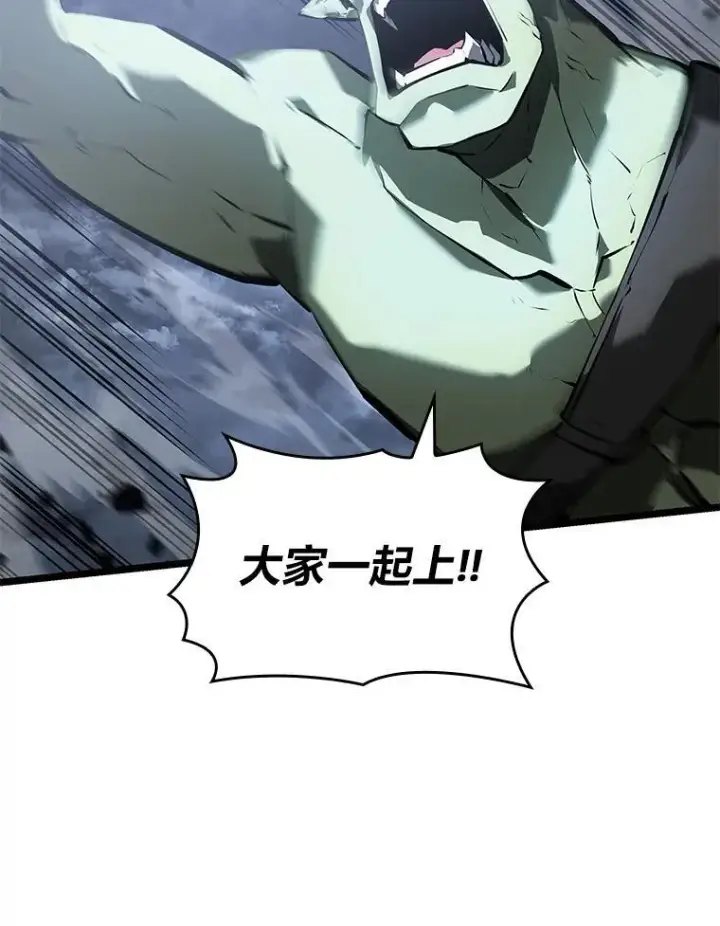 《SSS级狂战士回归》67.钓鱼图128