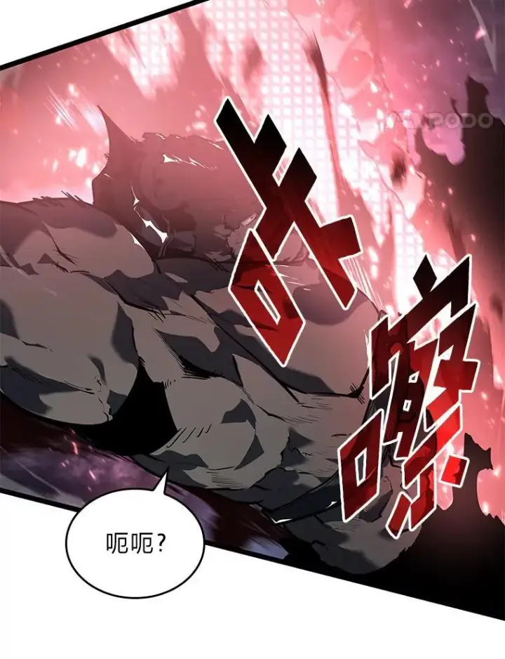 《SSS级狂战士回归》67.钓鱼图14