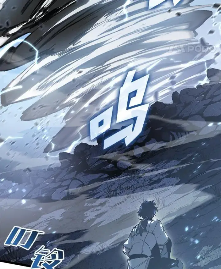 《SSS级狂战士回归》67.钓鱼图146
