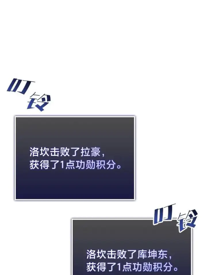 《SSS级狂战士回归》67.钓鱼图148