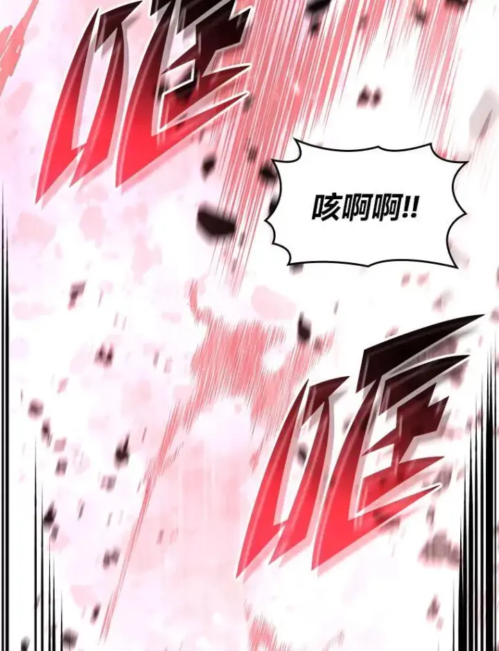 《SSS级狂战士回归》67.钓鱼图18