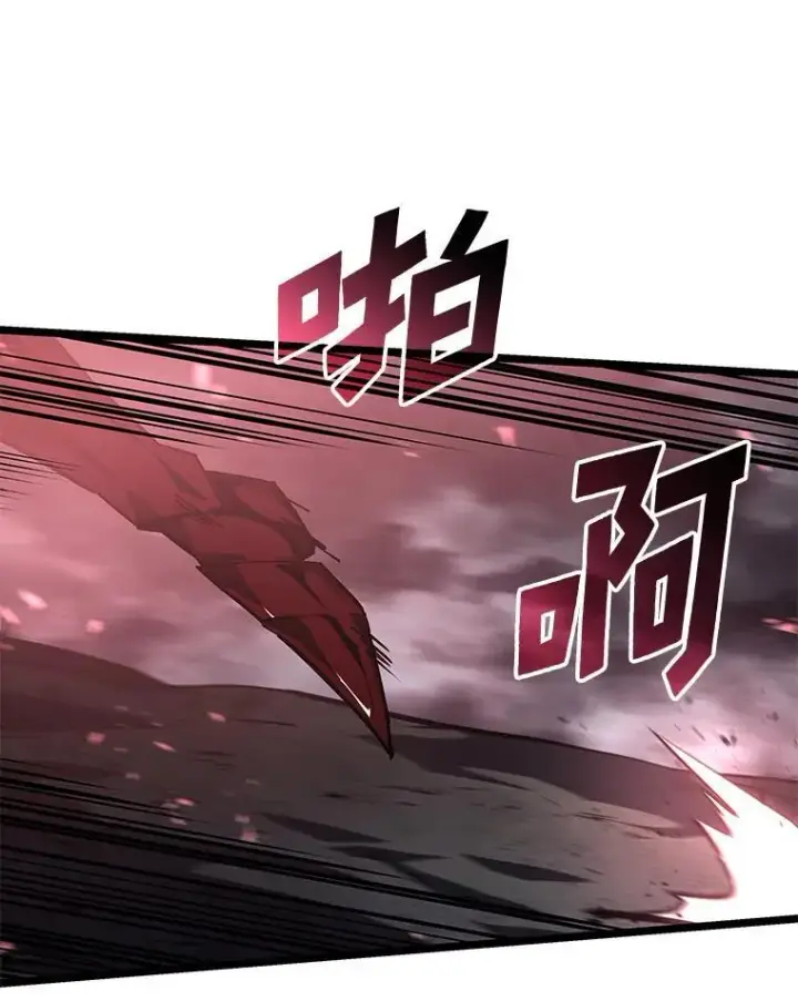 《SSS级狂战士回归》67.钓鱼图22