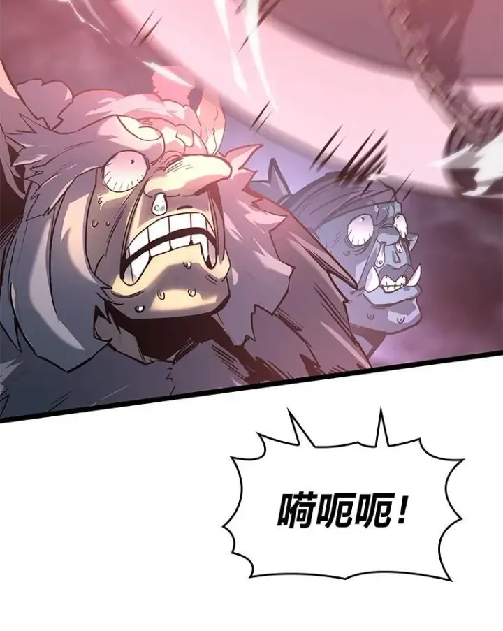 《SSS级狂战士回归》67.钓鱼图26