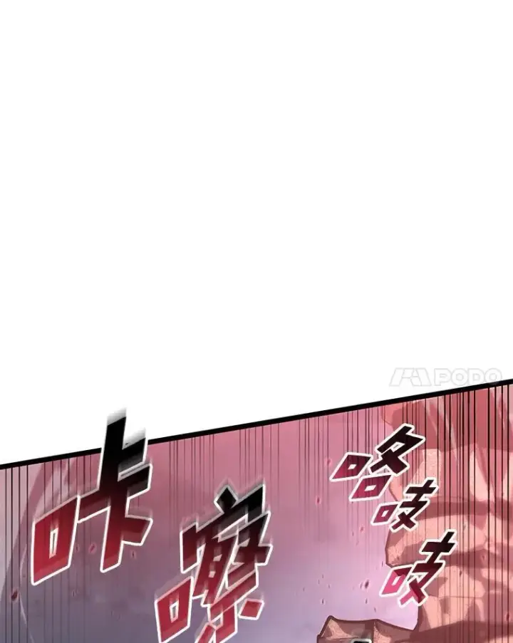 《SSS级狂战士回归》67.钓鱼图27