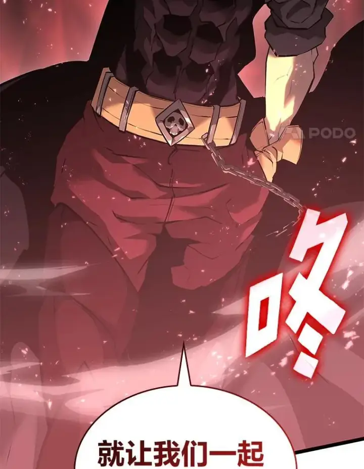 《SSS级狂战士回归》67.钓鱼图4
