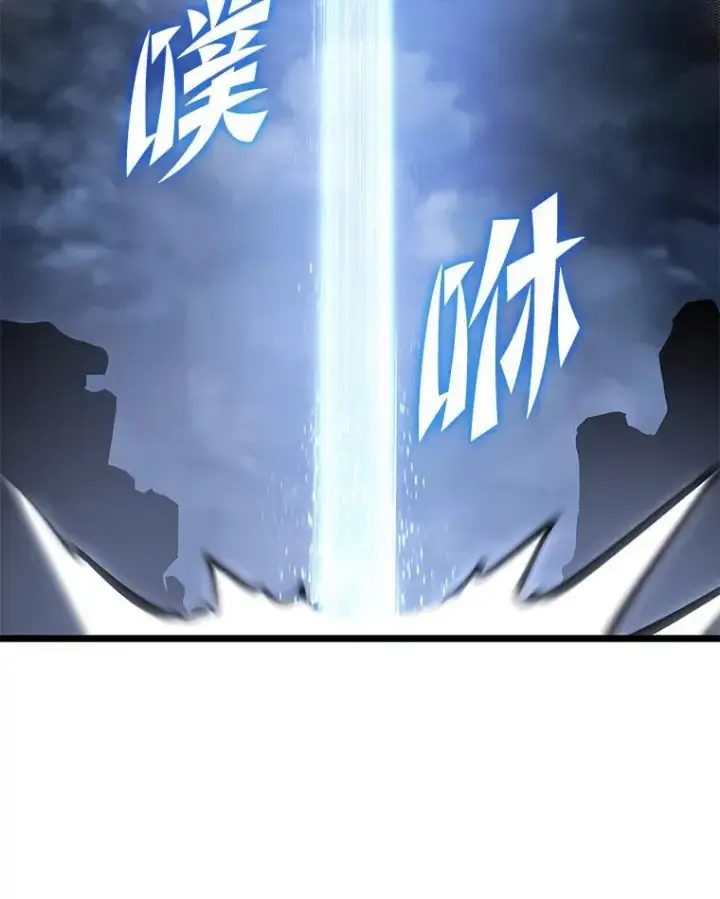 《SSS级狂战士回归》67.钓鱼图40
