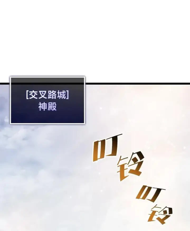 《SSS级狂战士回归》67.钓鱼图43