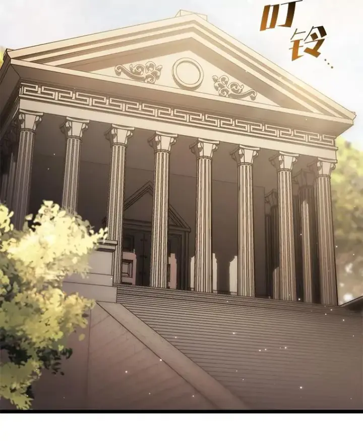 《SSS级狂战士回归》67.钓鱼图44