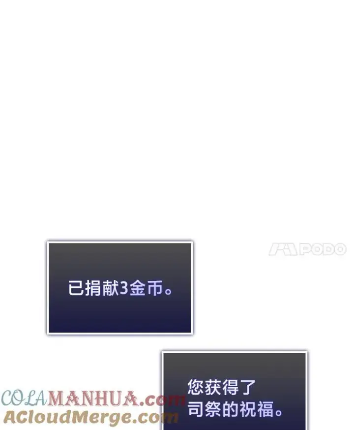 《SSS级狂战士回归》67.钓鱼图45