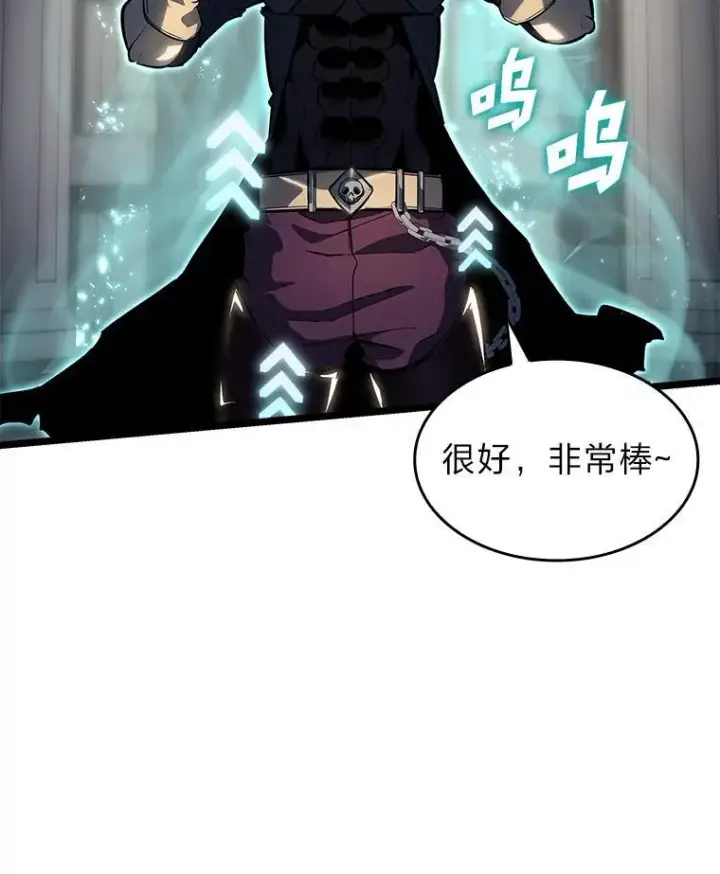 《SSS级狂战士回归》67.钓鱼图47