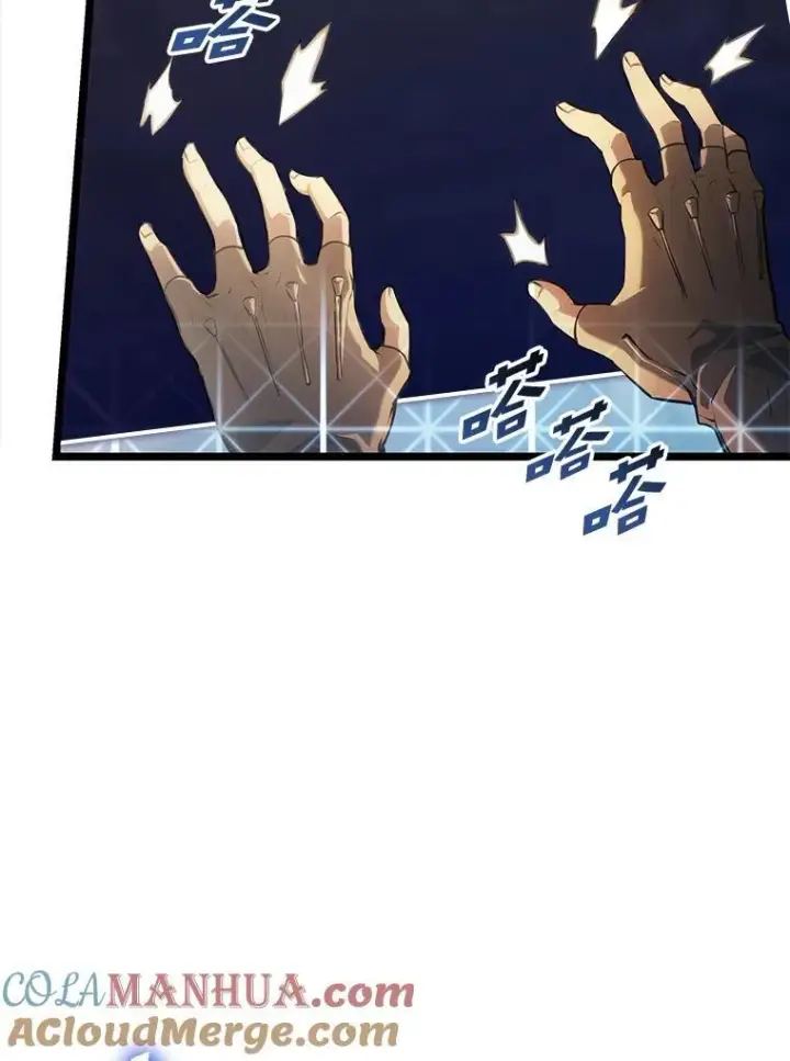 《SSS级狂战士回归》67.钓鱼图57