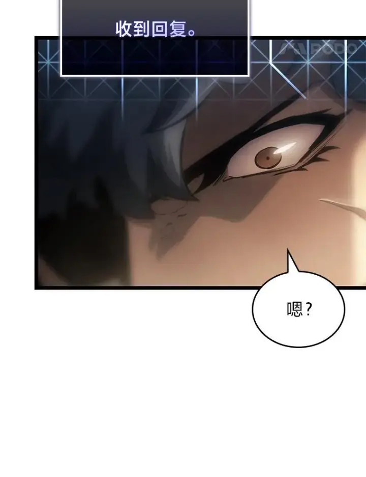 《SSS级狂战士回归》67.钓鱼图62