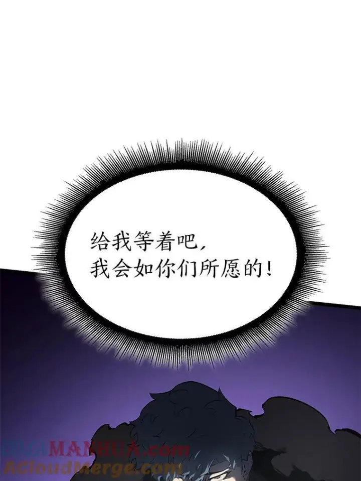 《SSS级狂战士回归》67.钓鱼图69