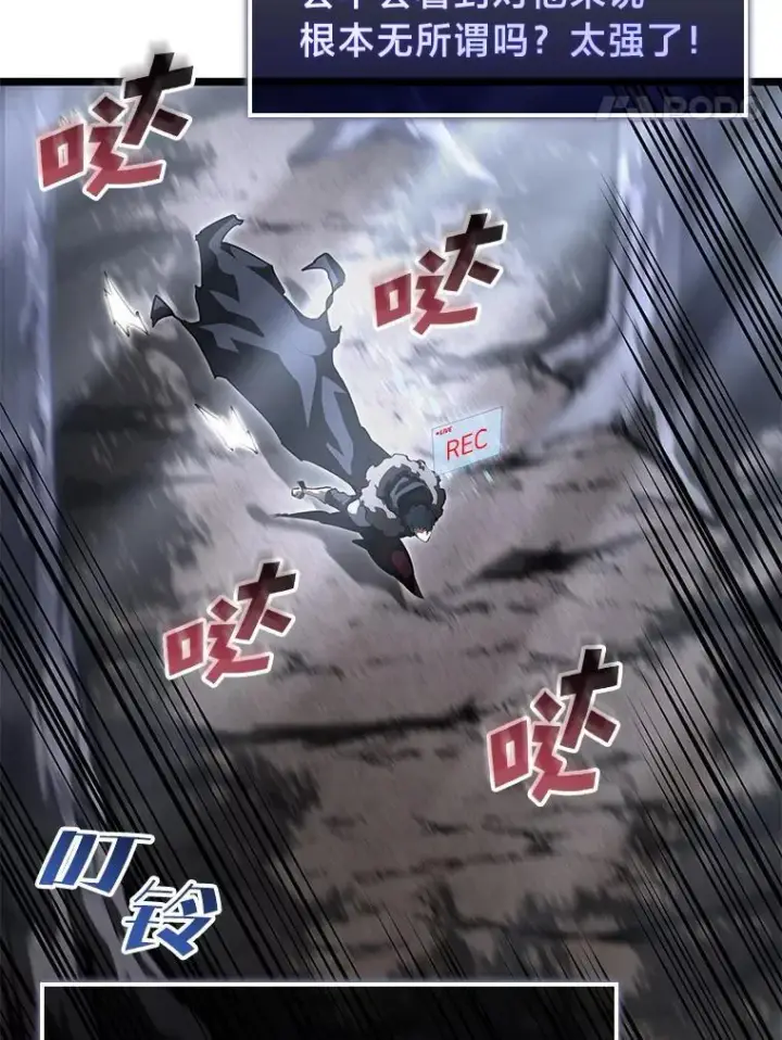 《SSS级狂战士回归》67.钓鱼图75