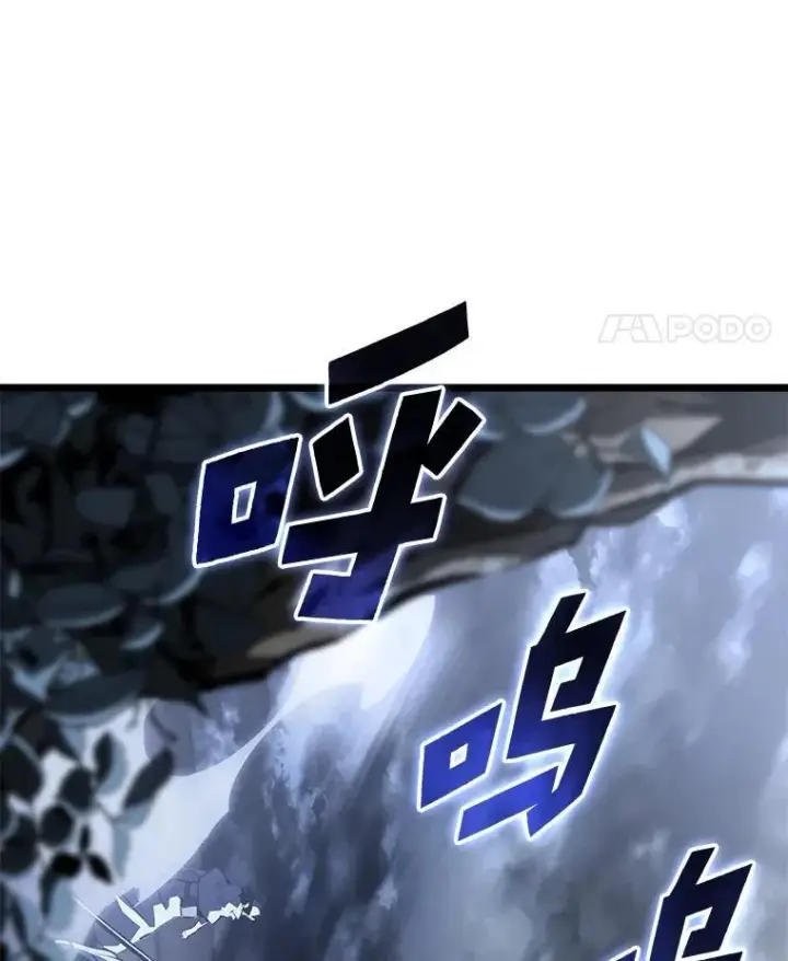 《SSS级狂战士回归》67.钓鱼图78