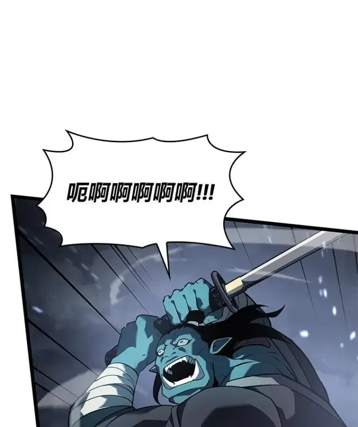 《SSS级狂战士回归》67.钓鱼图82