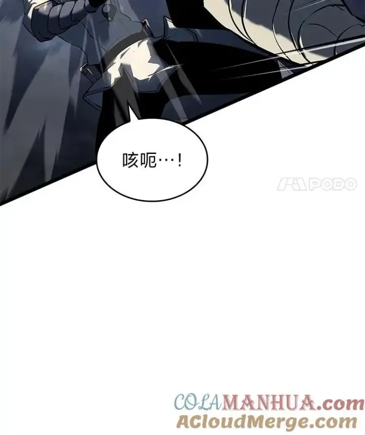 《SSS级狂战士回归》67.钓鱼图85