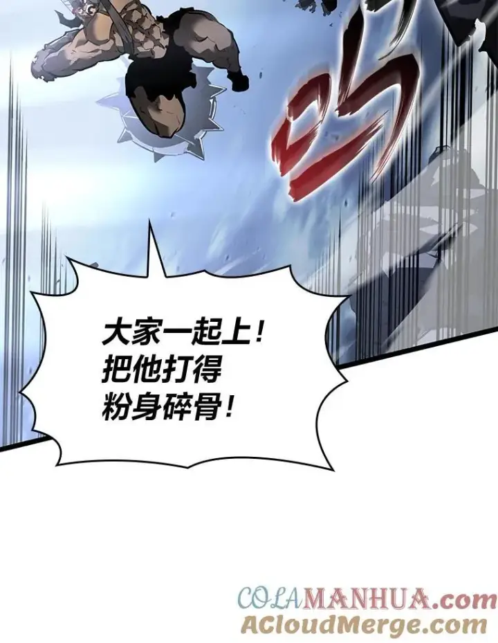 《SSS级狂战士回归》67.钓鱼图9