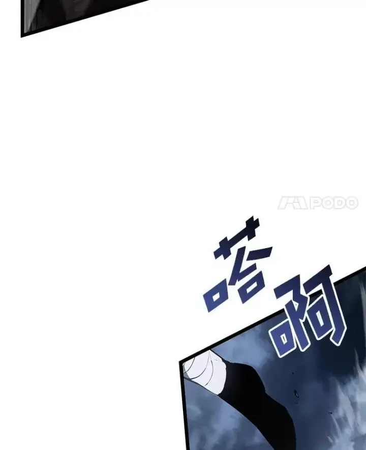 《SSS级狂战士回归》67.钓鱼图92