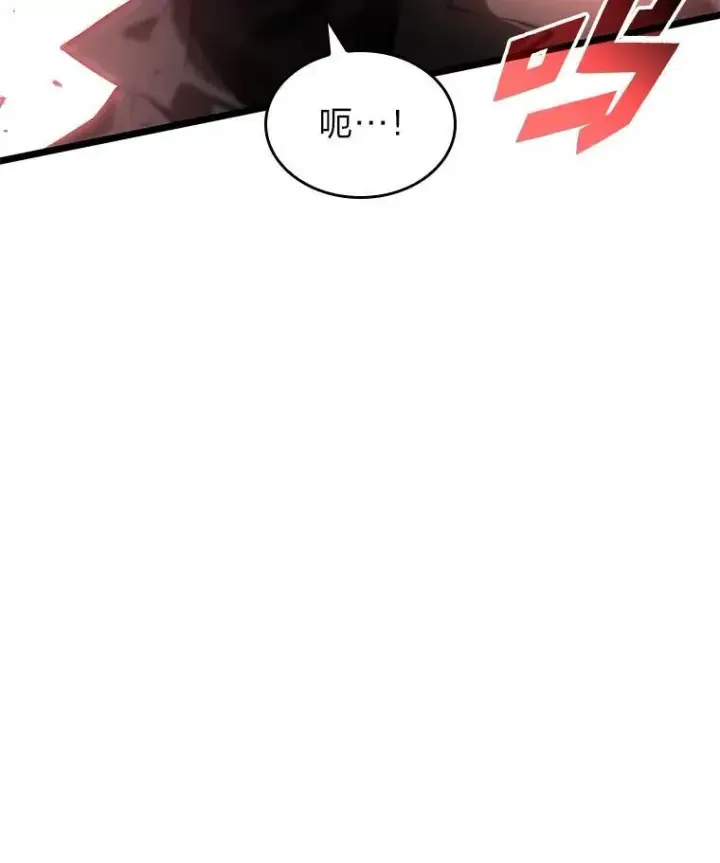 《SSS级狂战士回归》67.钓鱼图98