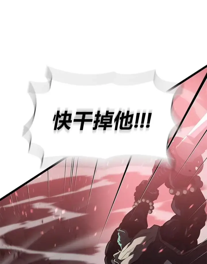 《SSS级狂战士回归》68.以一当百图90