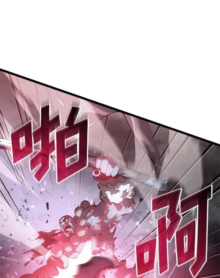 《SSS级狂战士回归》69.暗度陈仓图8