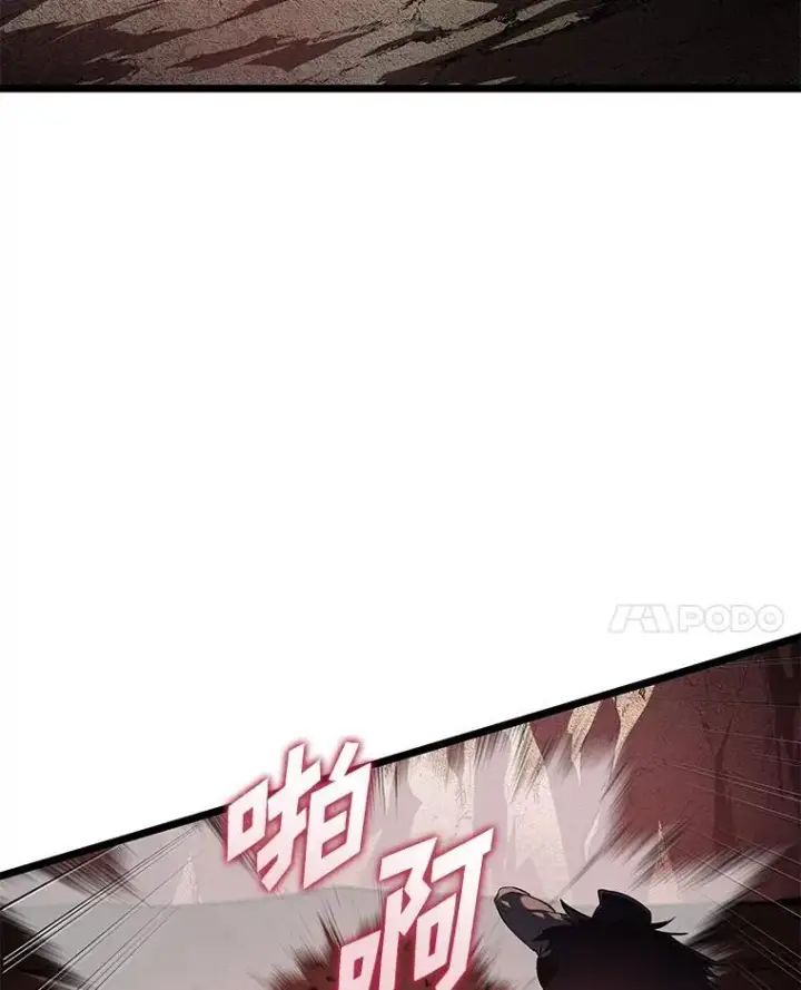 《SSS级狂战士回归》70.堕落的怪物图14