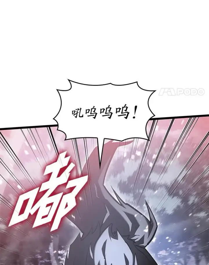 《SSS级狂战士回归》70.堕落的怪物图31