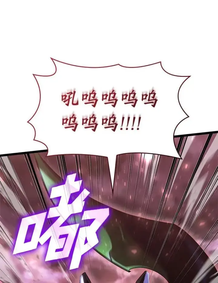 《SSS级狂战士回归》70.堕落的怪物图43