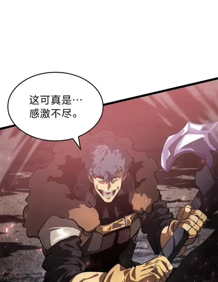 《SSS级狂战士回归》70.堕落的怪物图46