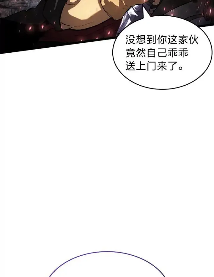 《SSS级狂战士回归》70.堕落的怪物图47