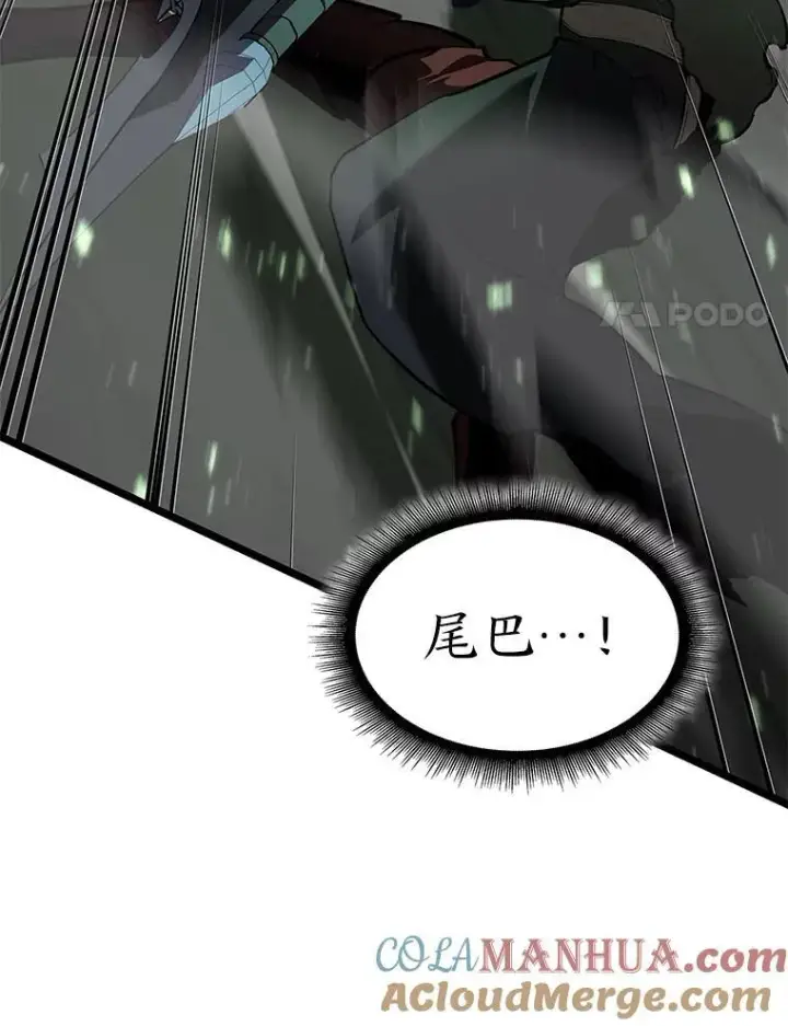 《SSS级狂战士回归》70.堕落的怪物图69