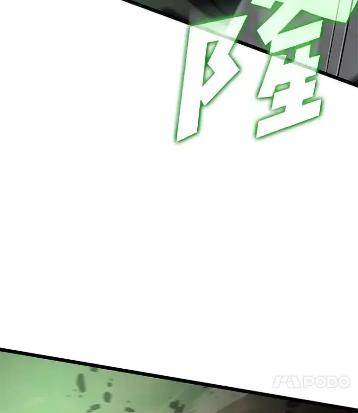 《SSS级狂战士回归》70.堕落的怪物图72