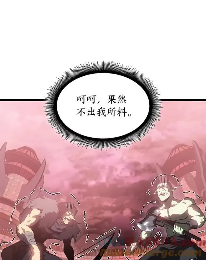 《SSS级狂战士回归》70.堕落的怪物图9