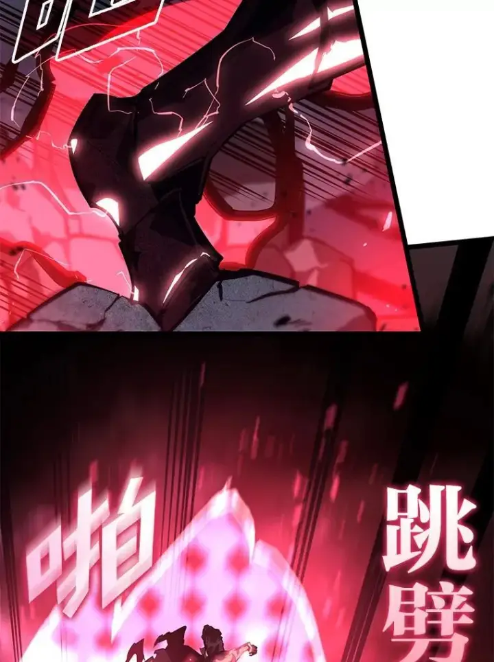 《SSS级狂战士回归》70.堕落的怪物图92