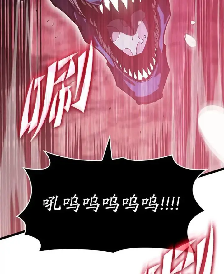 《SSS级狂战士回归》71.堕落之力图103