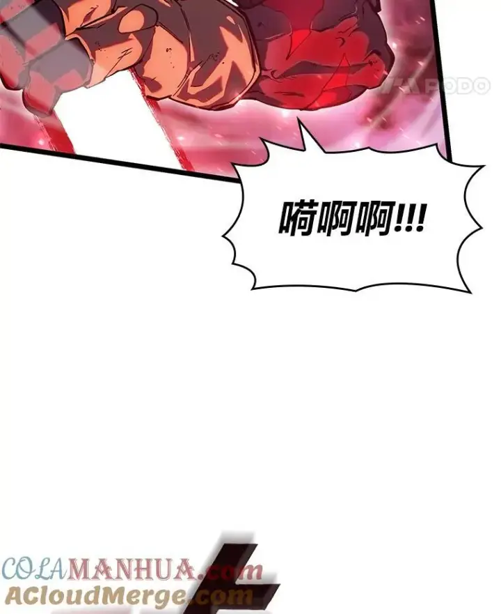 《SSS级狂战士回归》71.堕落之力图105
