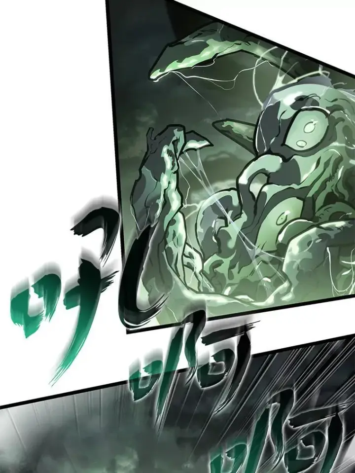 《SSS级狂战士回归》71.堕落之力图112