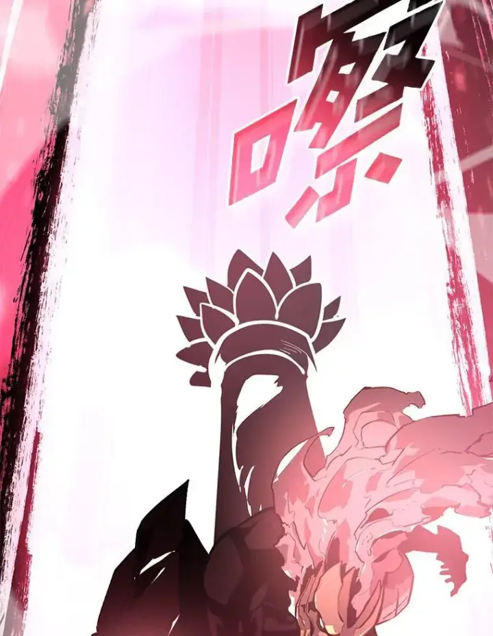 《SSS级狂战士回归》71.堕落之力图136