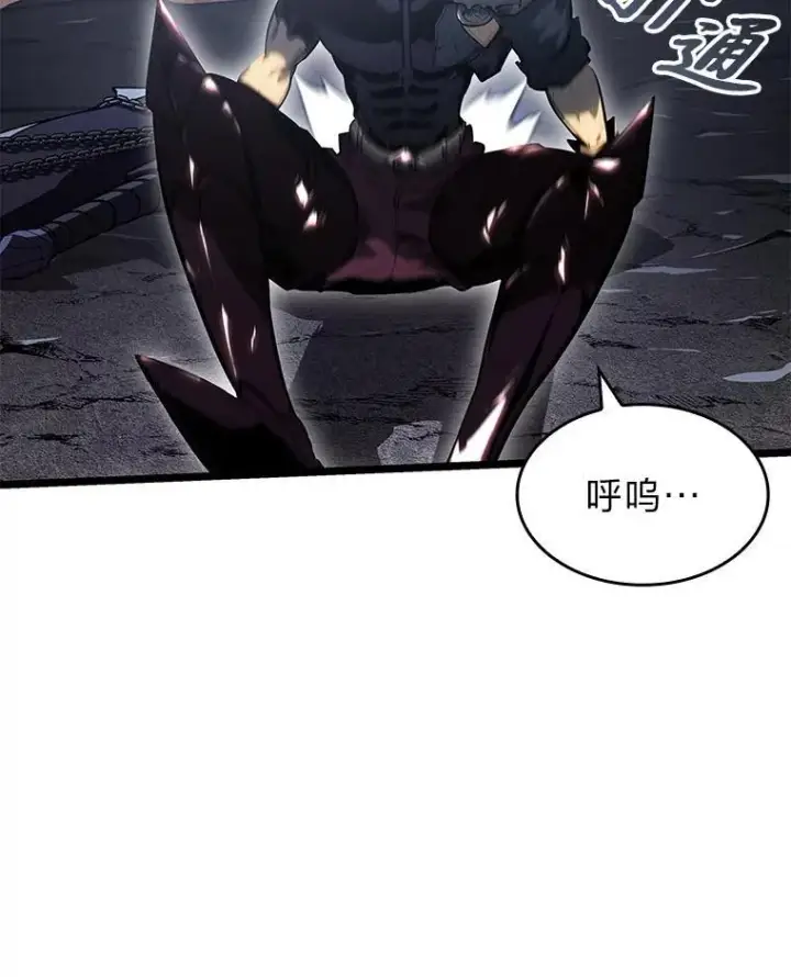 《SSS级狂战士回归》71.堕落之力图146