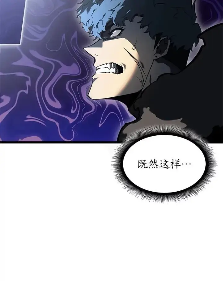 《SSS级狂战士回归》71.堕落之力图158