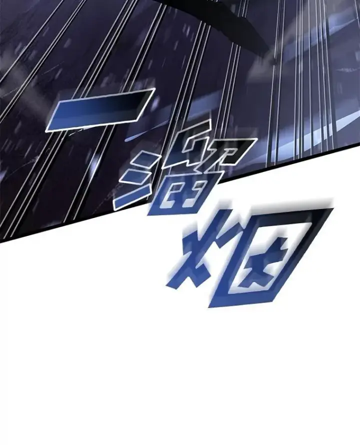 《SSS级狂战士回归》71.堕落之力图162