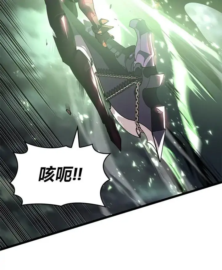 《SSS级狂战士回归》71.堕落之力图26