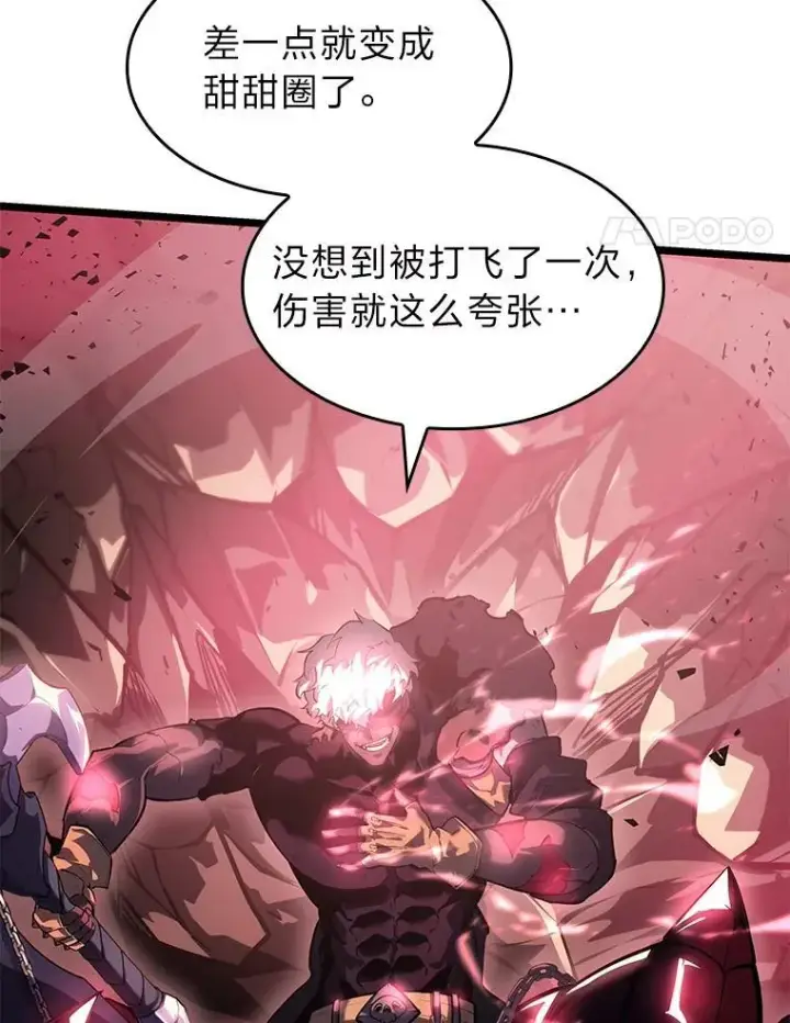 《SSS级狂战士回归》71.堕落之力图36