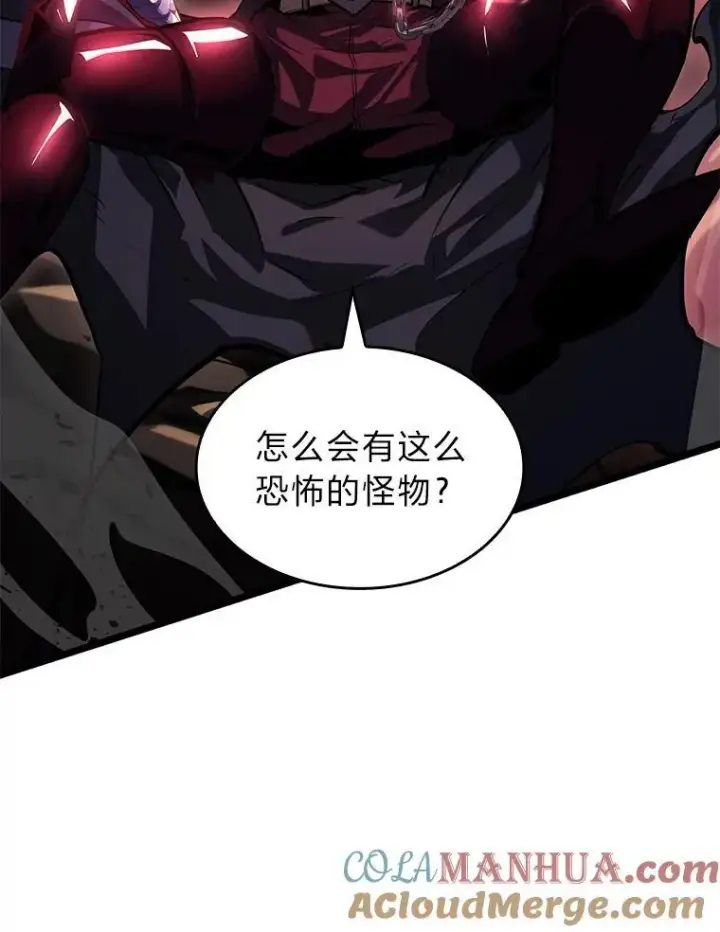 《SSS级狂战士回归》71.堕落之力图37