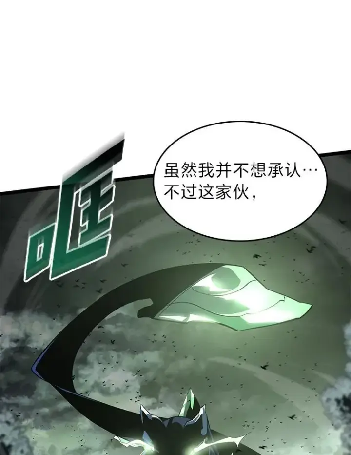 《SSS级狂战士回归》71.堕落之力图38